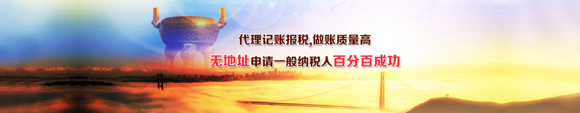 山東科銳爾激光設(shè)備有限公司