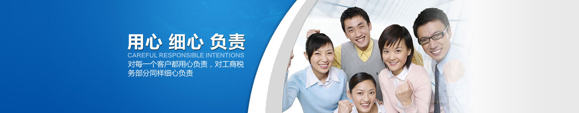 山東科銳爾激光設(shè)備有限公司